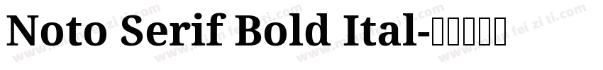 Noto Serif Bold Ital字体转换